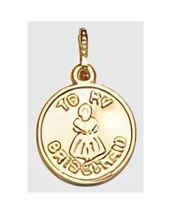 10K Yellow Gold Engravable "To My Bridesmaid" Charm