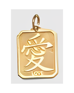 10K Yellow Gold Chinese Charm (Love)