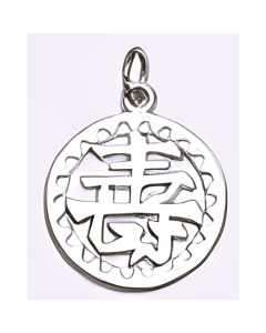 Silver Chinese Charm (Long Life)