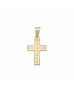 10K Yellow Gold Box Pattern Cross Pendant