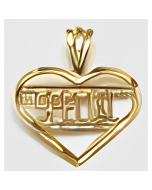 10K Yellow Gold "Special" Heart Pendant