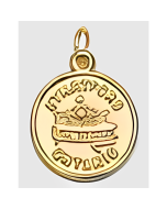 10K Yellow Gold Stratford Ontario Charm