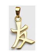10K Yellow Gold Chinese Pendant (Friend)
