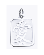 Silver Chinese Charm (Love)