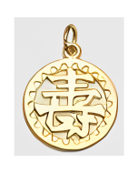 10K Yellow Gold Chinese Charm (Long Life)
