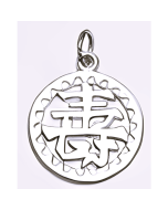 Silver Chinese Charm (Long Life)