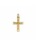 10K Yellow Gold Mini Cross Pendant